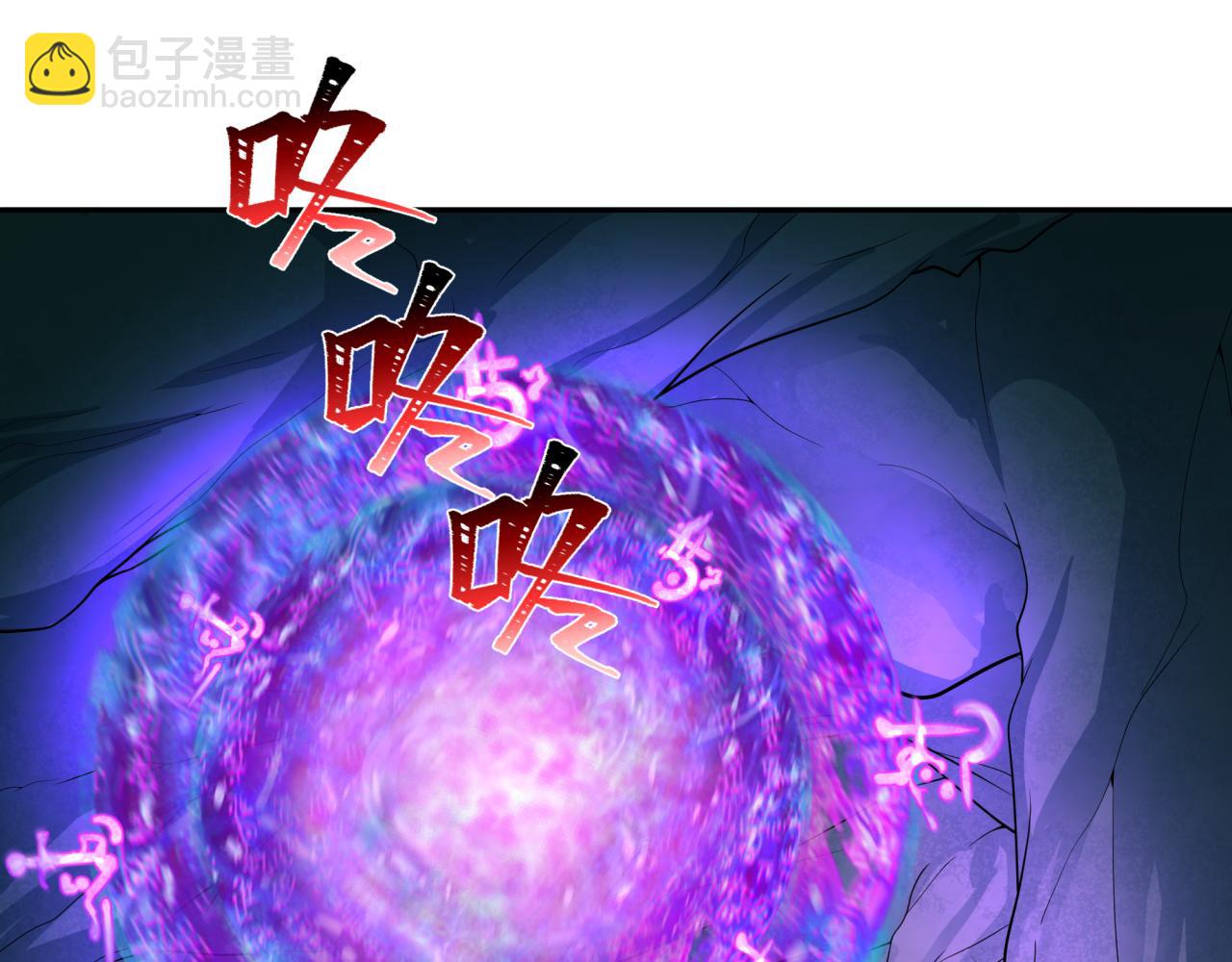 第219话 树人的身份！39
