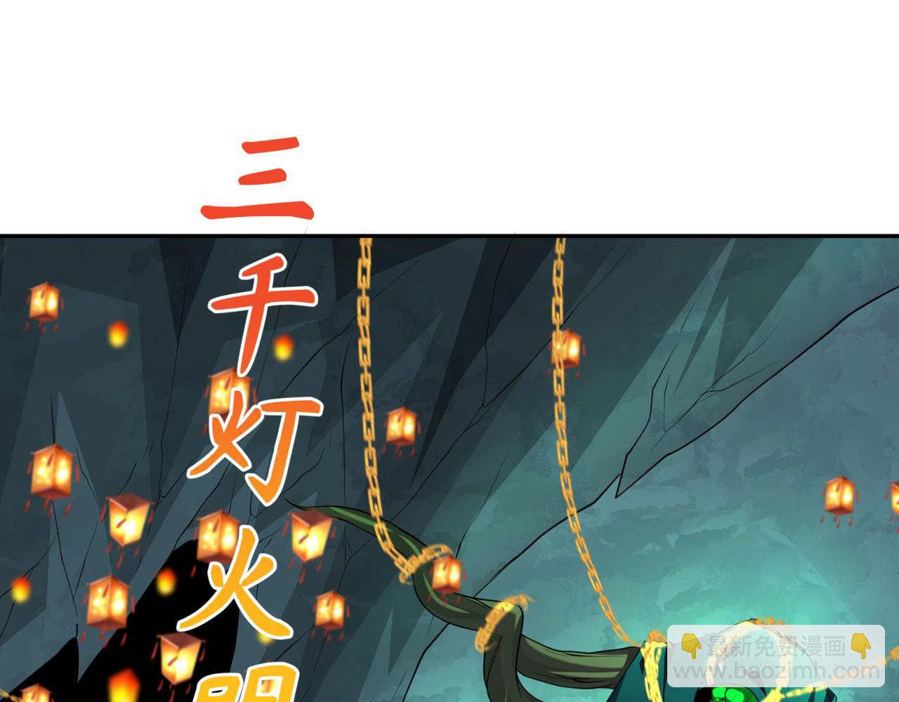 第219话 树人的身份！4