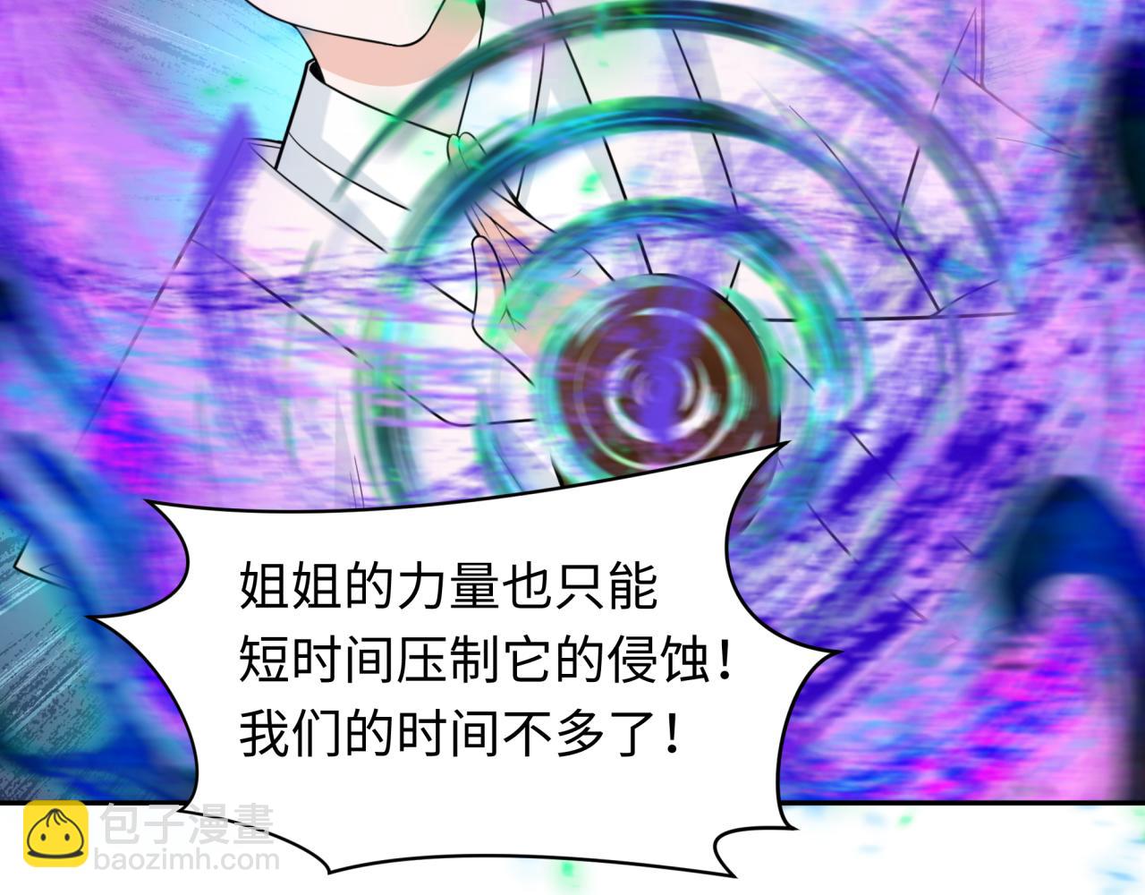 第219话 树人的身份！45