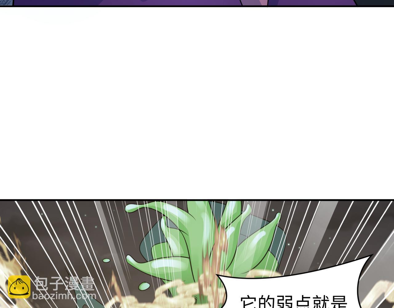第219话 树人的身份！48