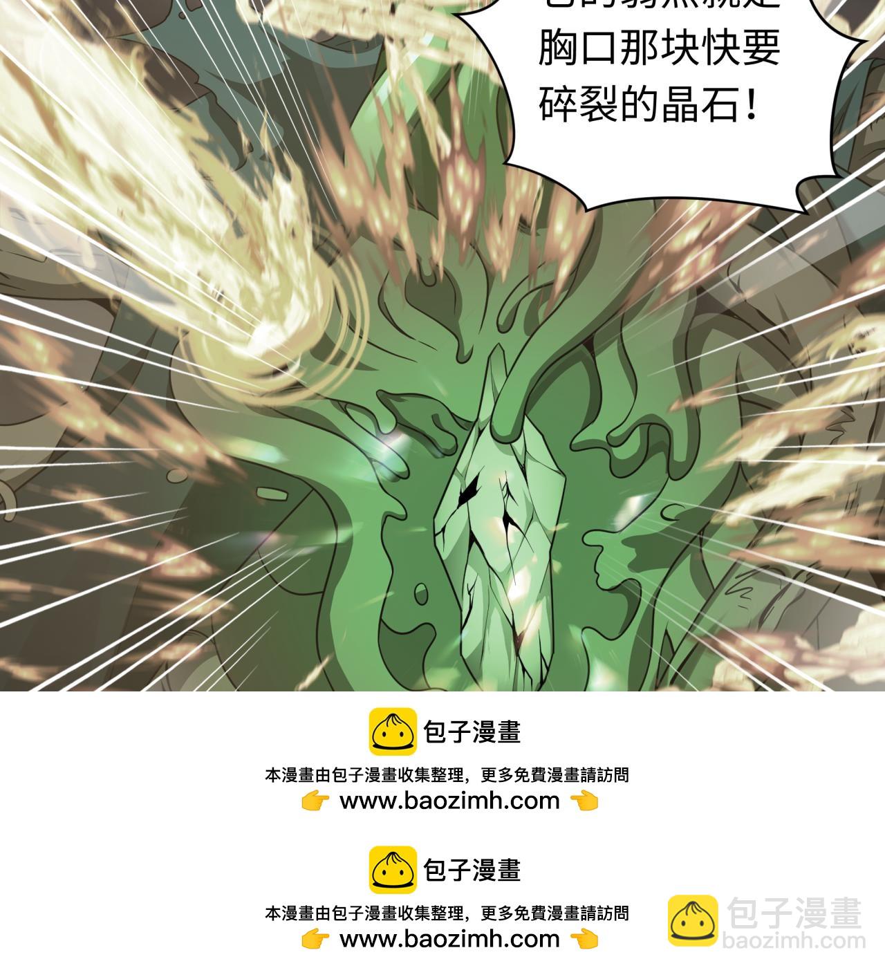 第219话 树人的身份！53