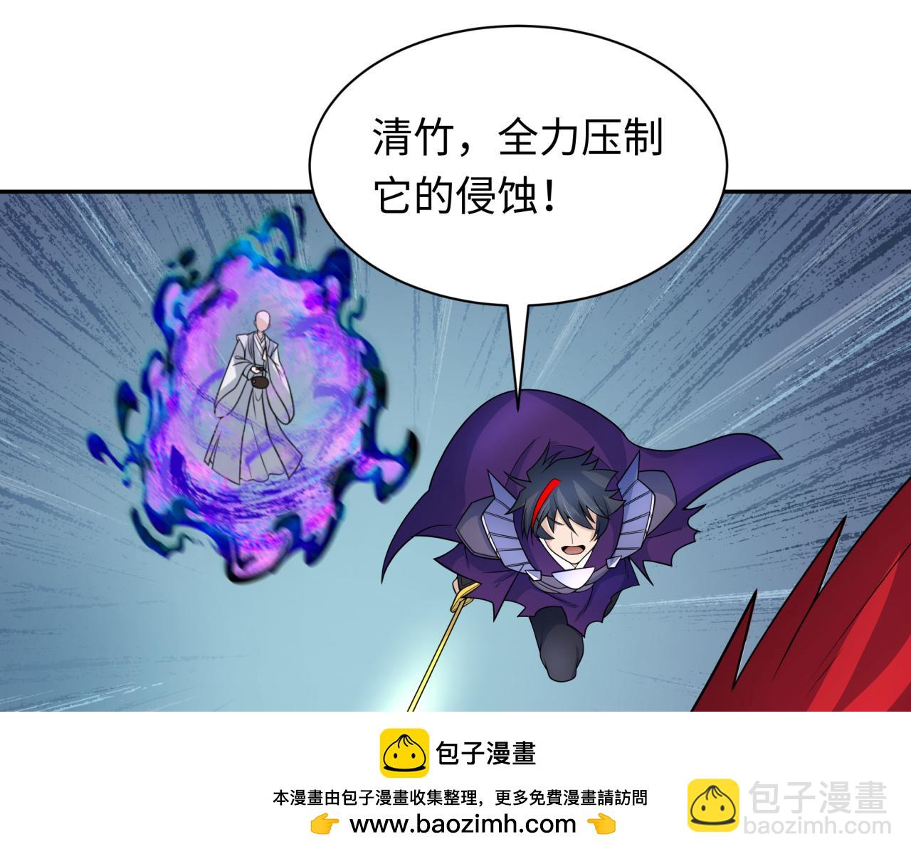 第219话 树人的身份！55