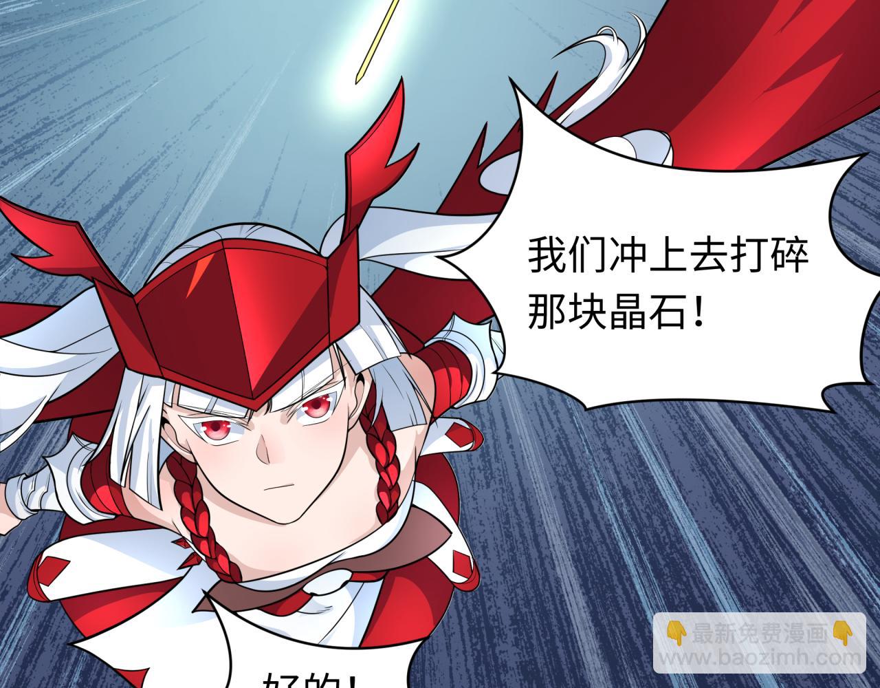 第219话 树人的身份！56