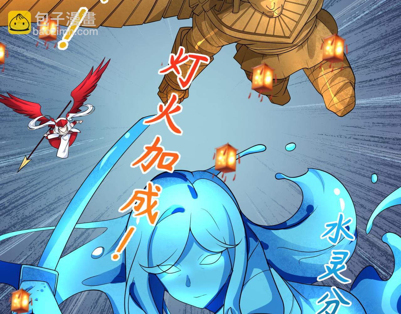 第219话 树人的身份！58