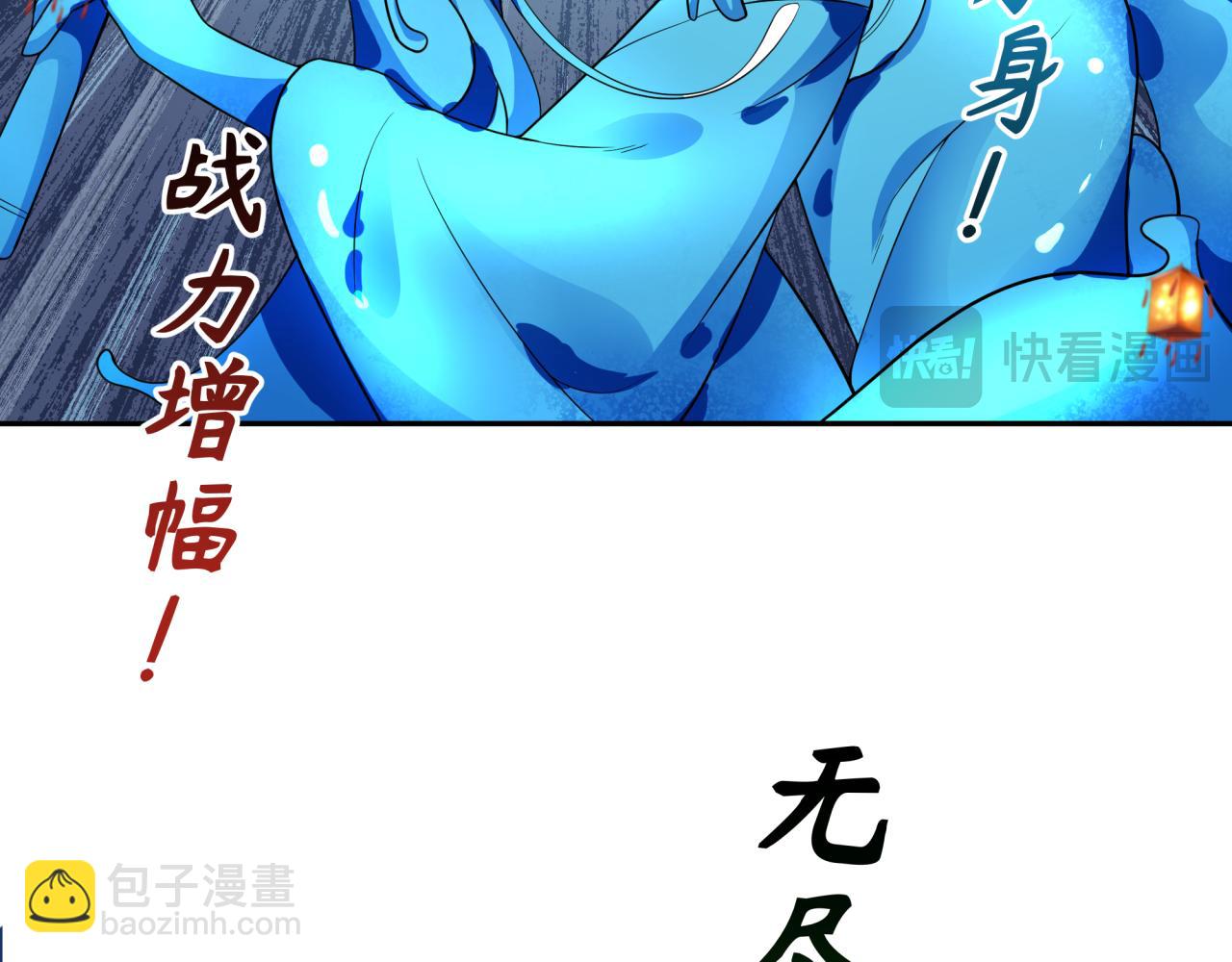 第219话 树人的身份！59