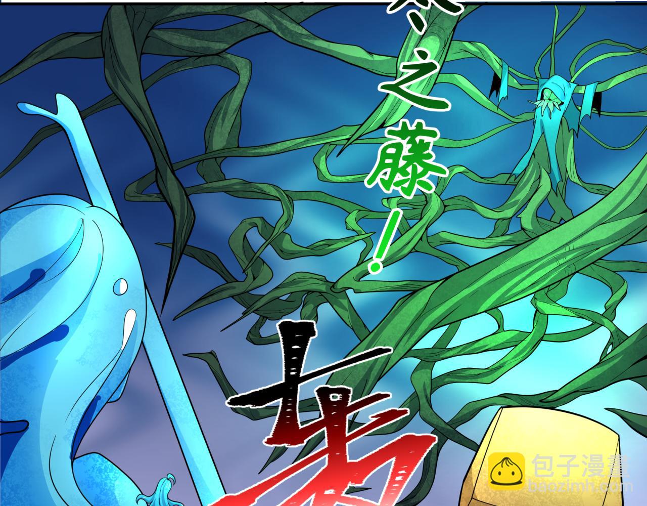 第219话 树人的身份！60
