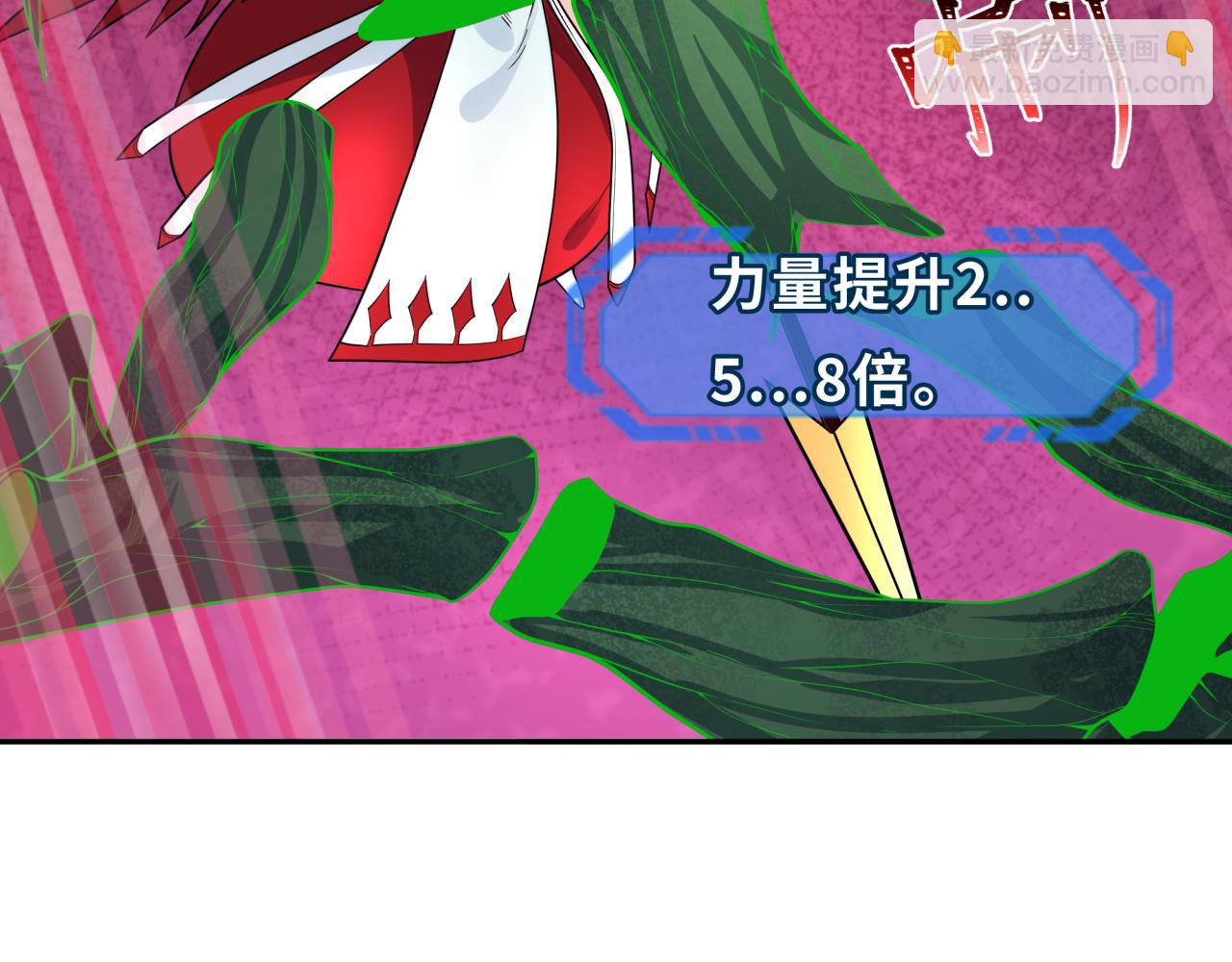 第219话 树人的身份！63