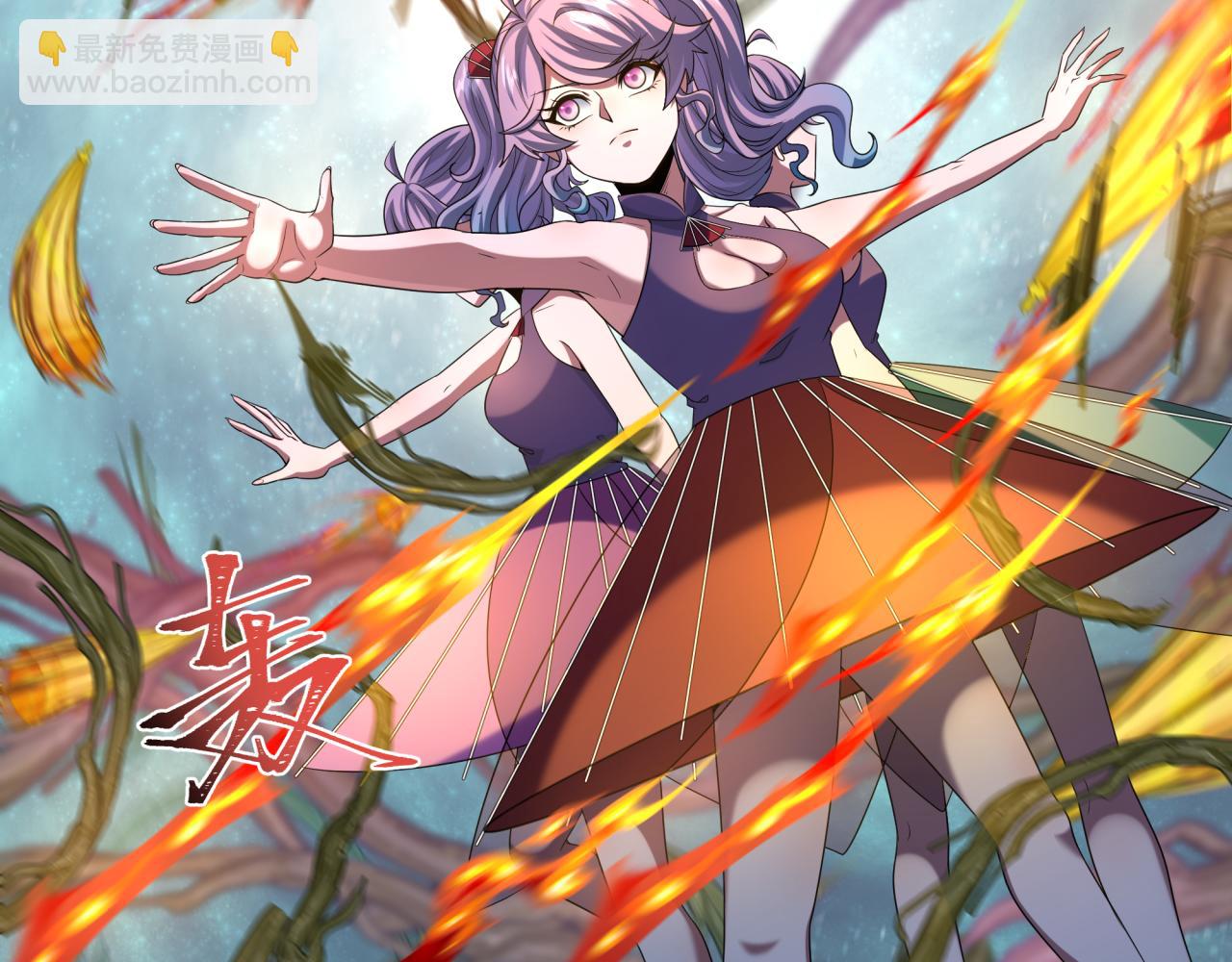 第219话 树人的身份！69