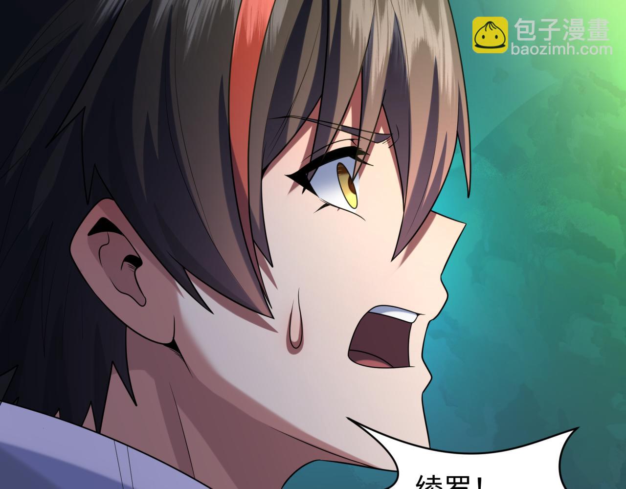 第219话 树人的身份！73