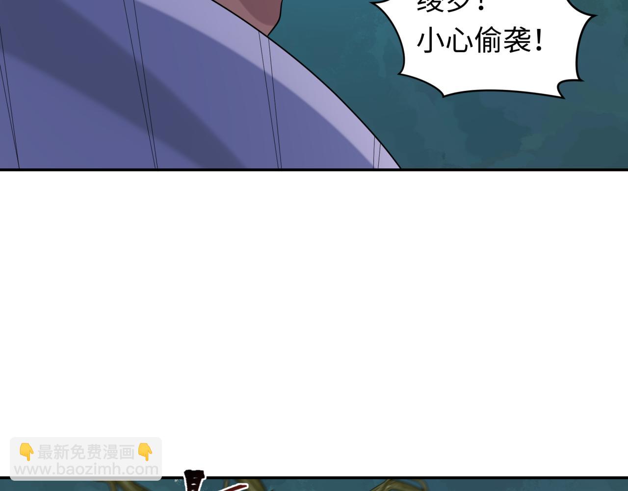 第219话 树人的身份！74