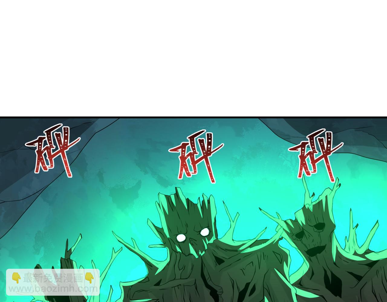 第219话 树人的身份！79