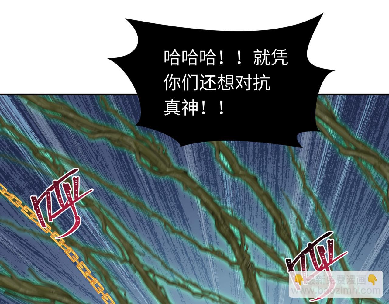 第219话 树人的身份！88