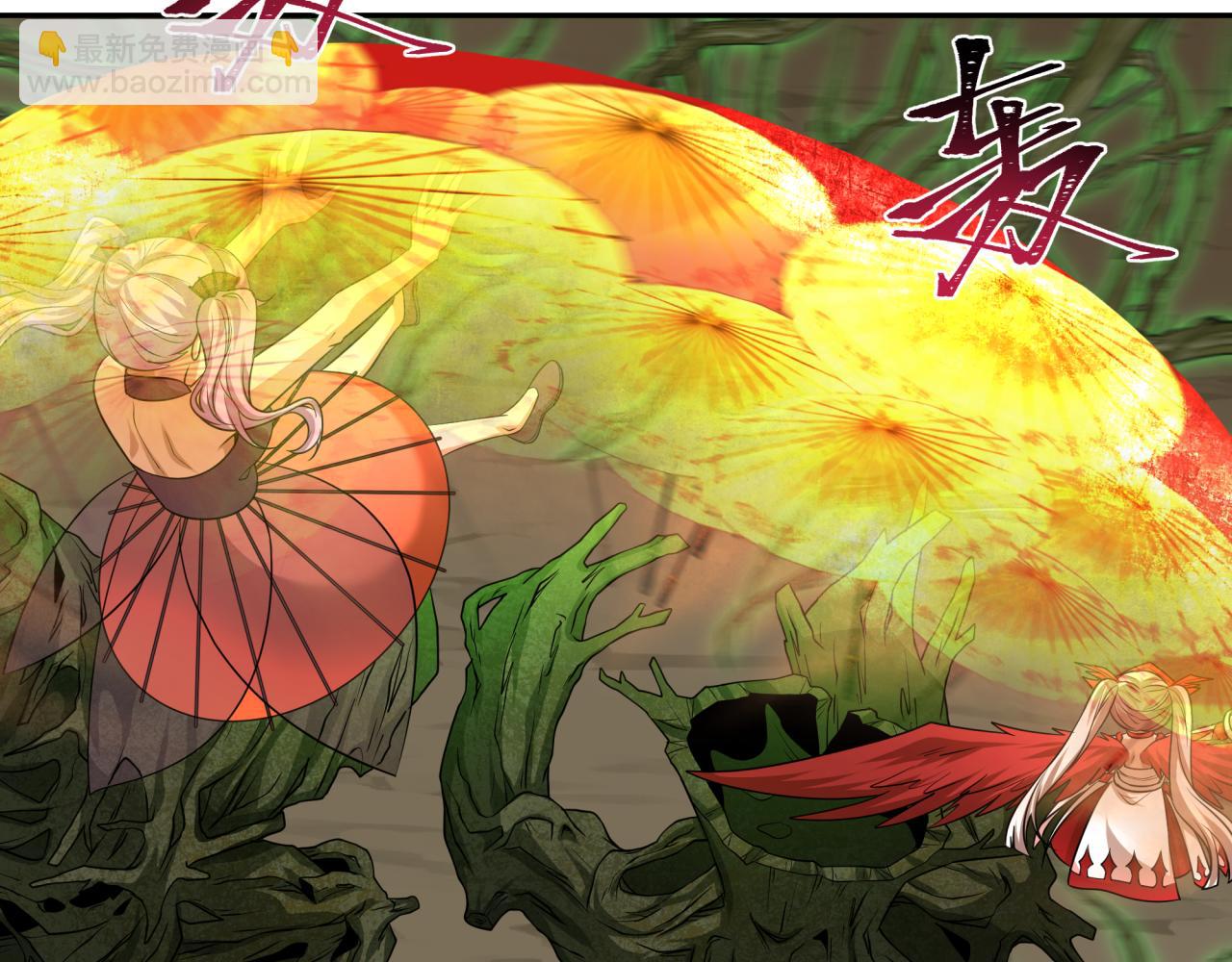 第219话 树人的身份！93