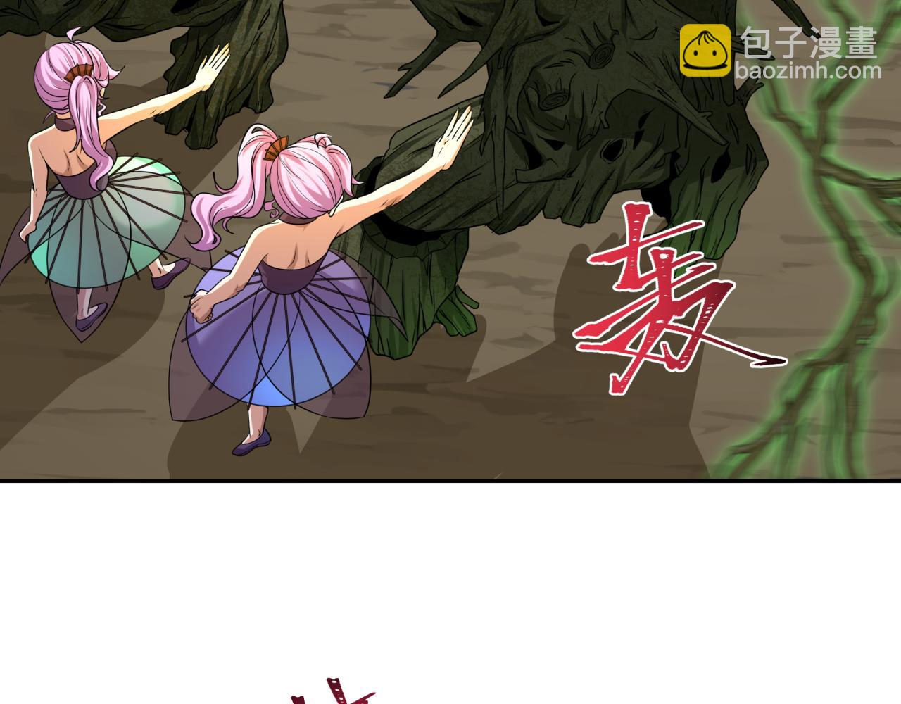 第219话 树人的身份！94