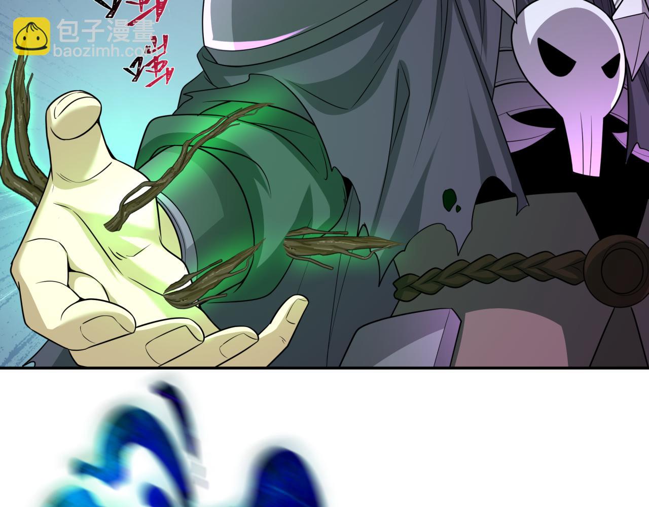 第219话 树人的身份！98