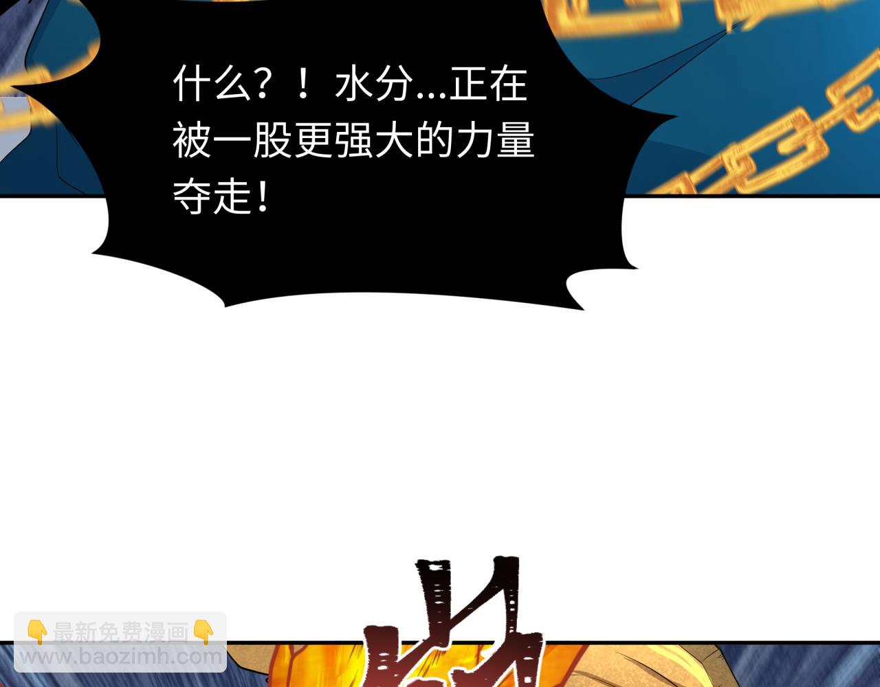第220话 击败邪神！106