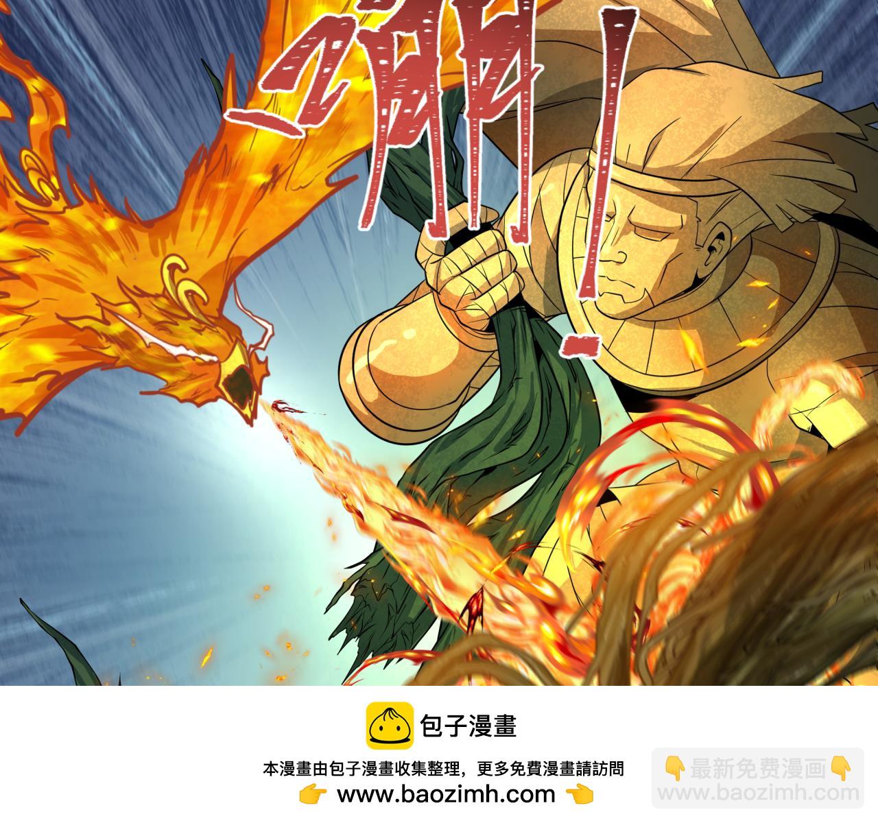 第220话 击败邪神！107