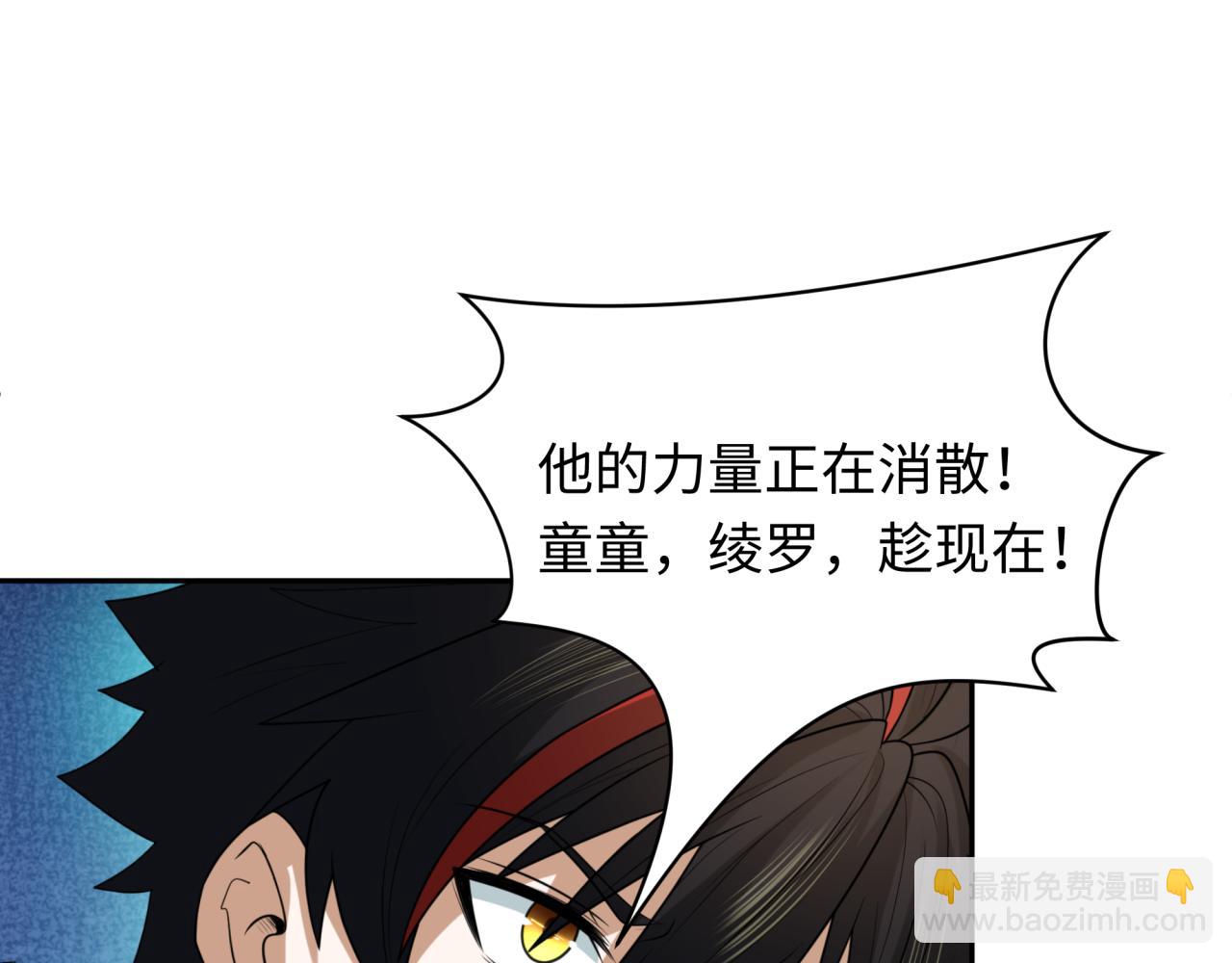 第220话 击败邪神！109