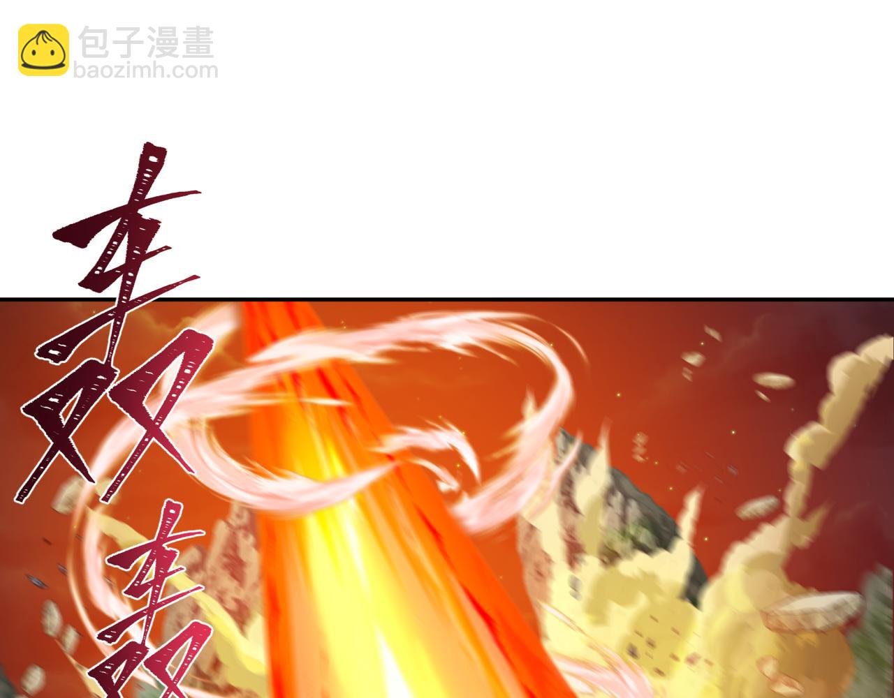 第220话 击败邪神！11