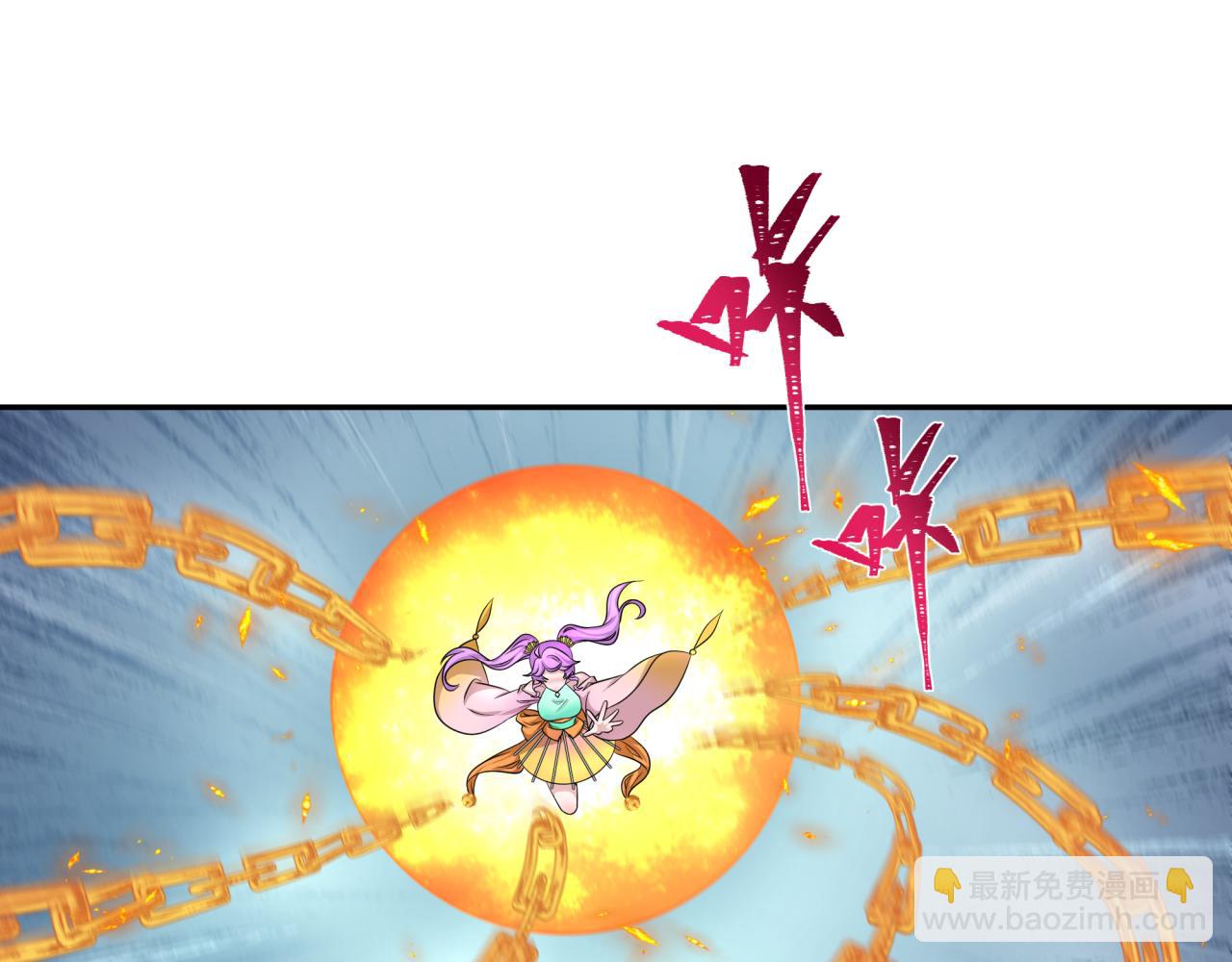 第220话 击败邪神！111