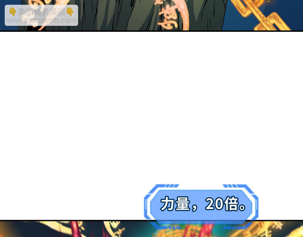 第220话 击败邪神！116