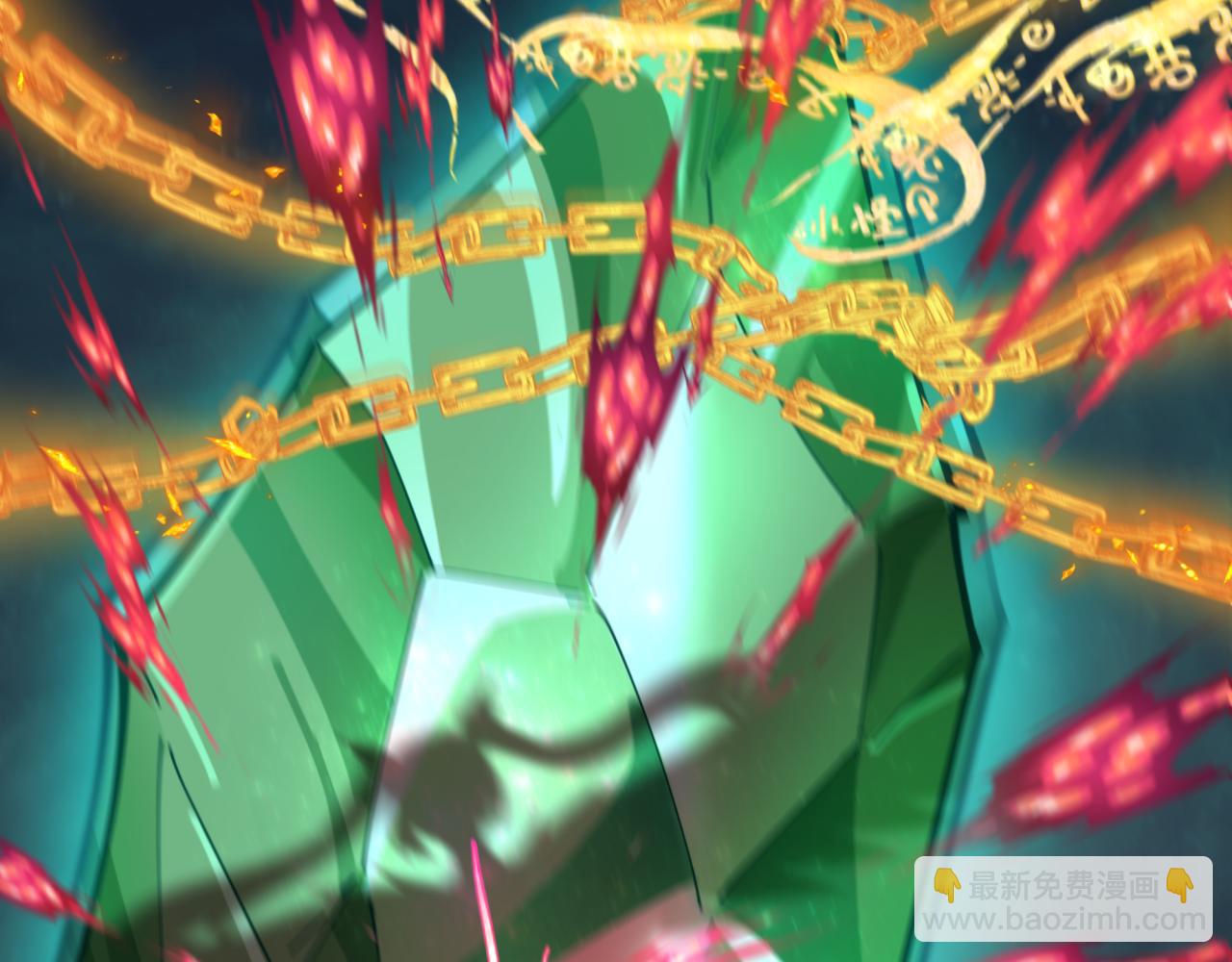 第220话 击败邪神！117
