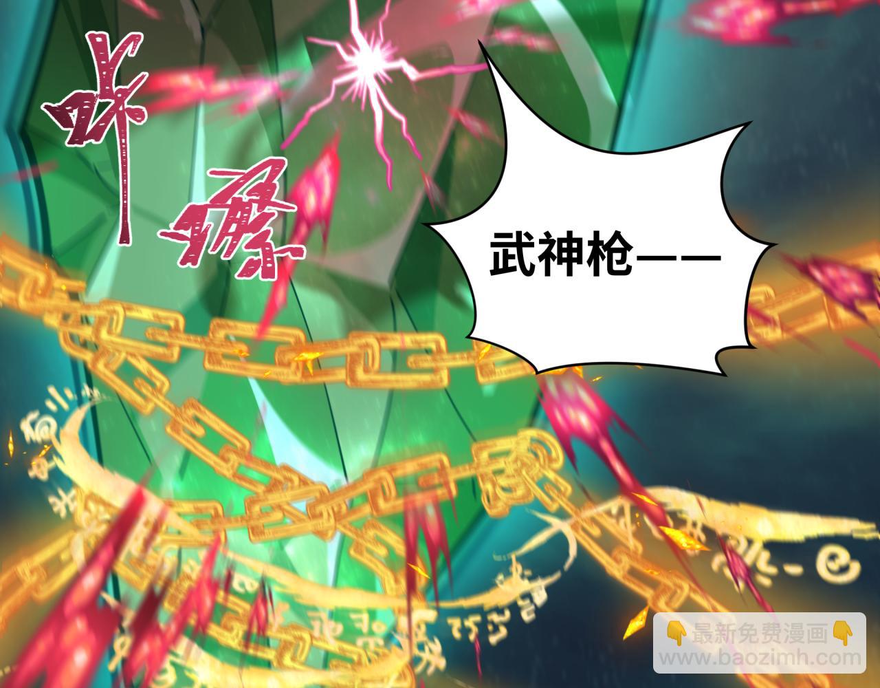 第220话 击败邪神！118