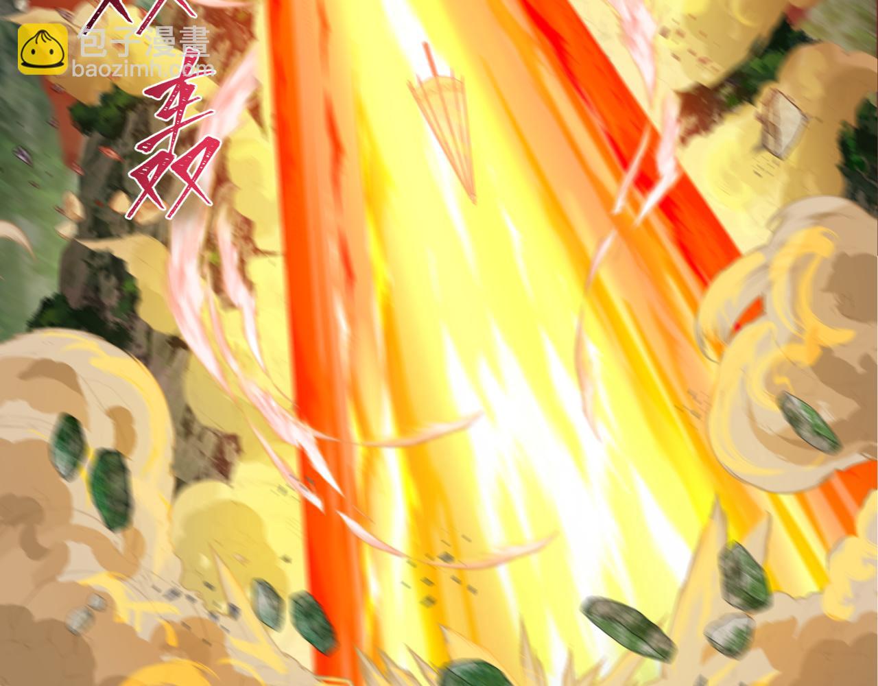 第220话 击败邪神！12