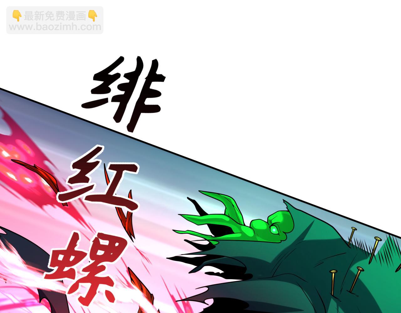 第220话 击败邪神！120