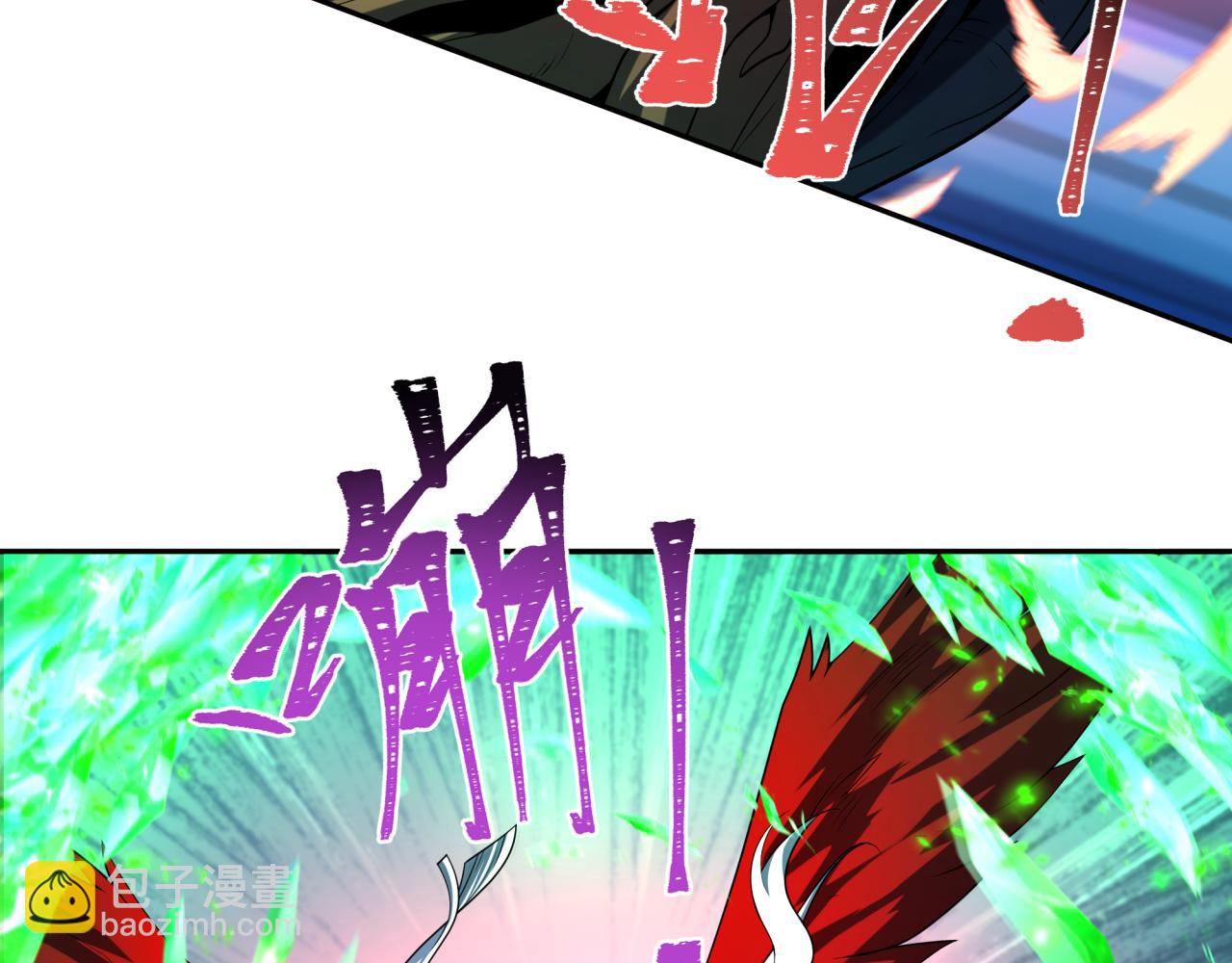 第220话 击败邪神！122