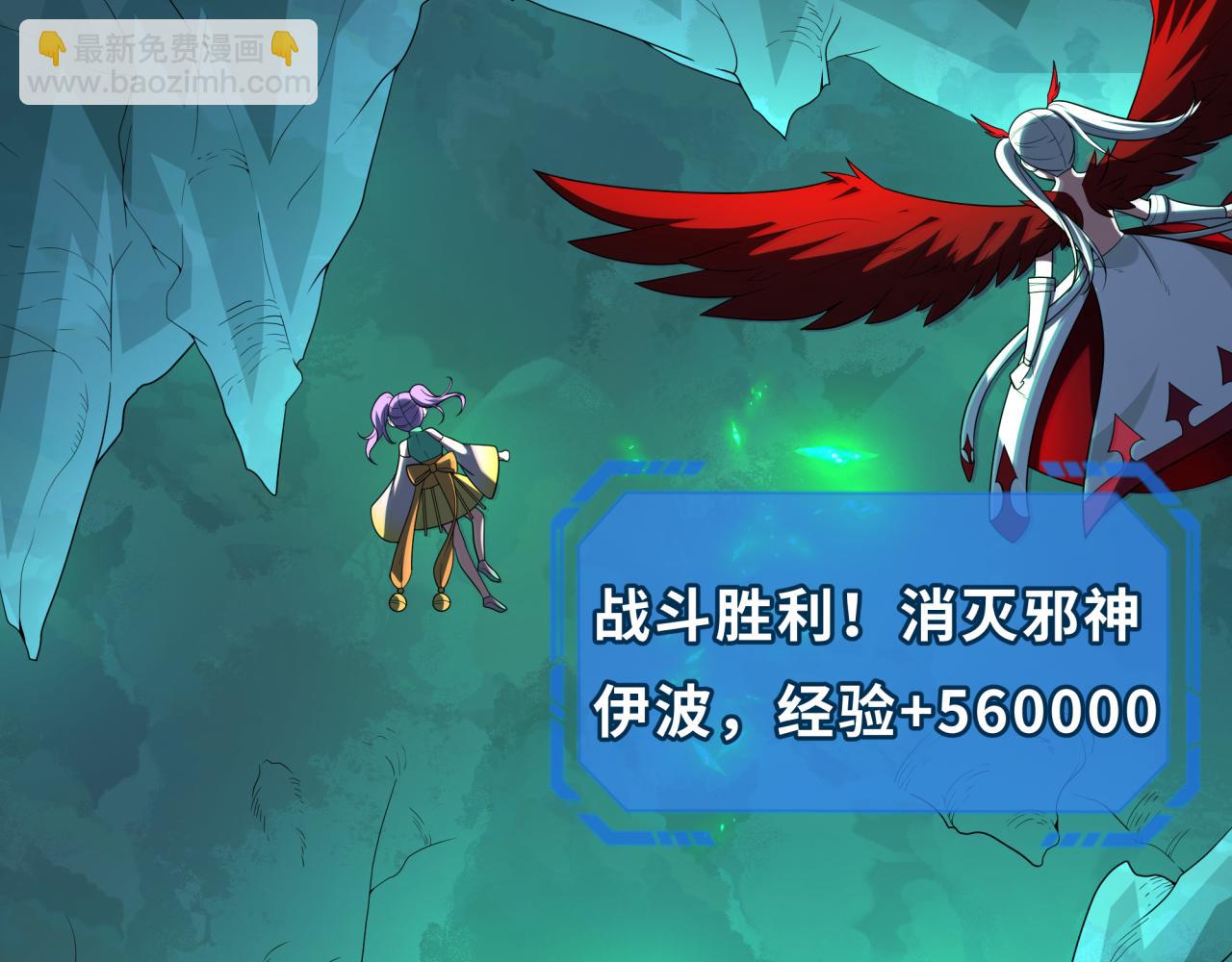 第220话 击败邪神！133