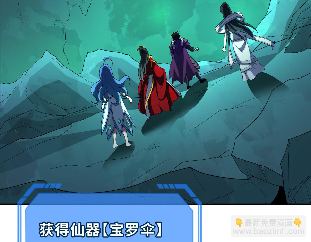 第220话 击败邪神！134