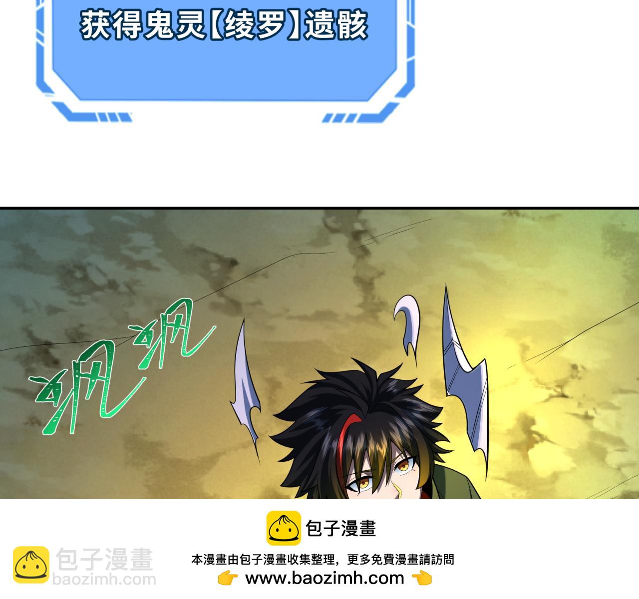 第220话 击败邪神！135