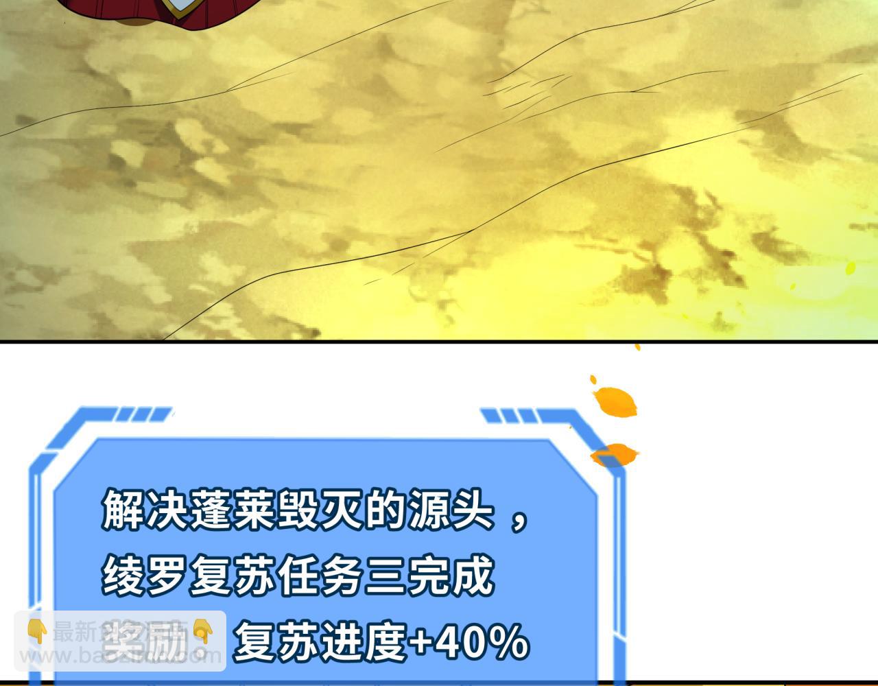 第220话 击败邪神！137