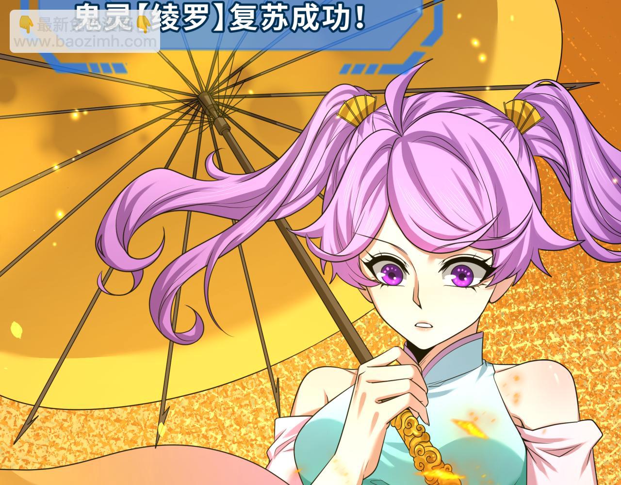 第220话 击败邪神！138