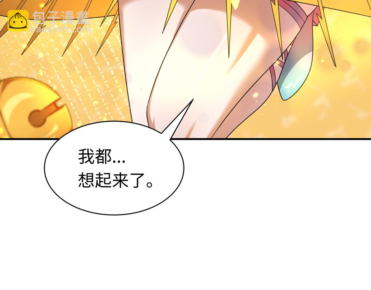 第220话 击败邪神！140
