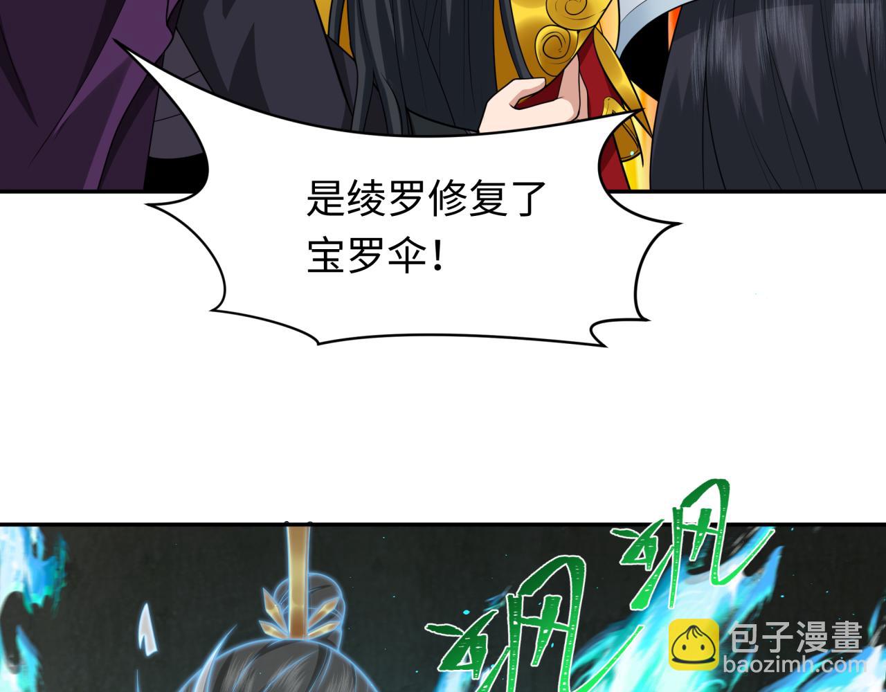第220话 击败邪神！15