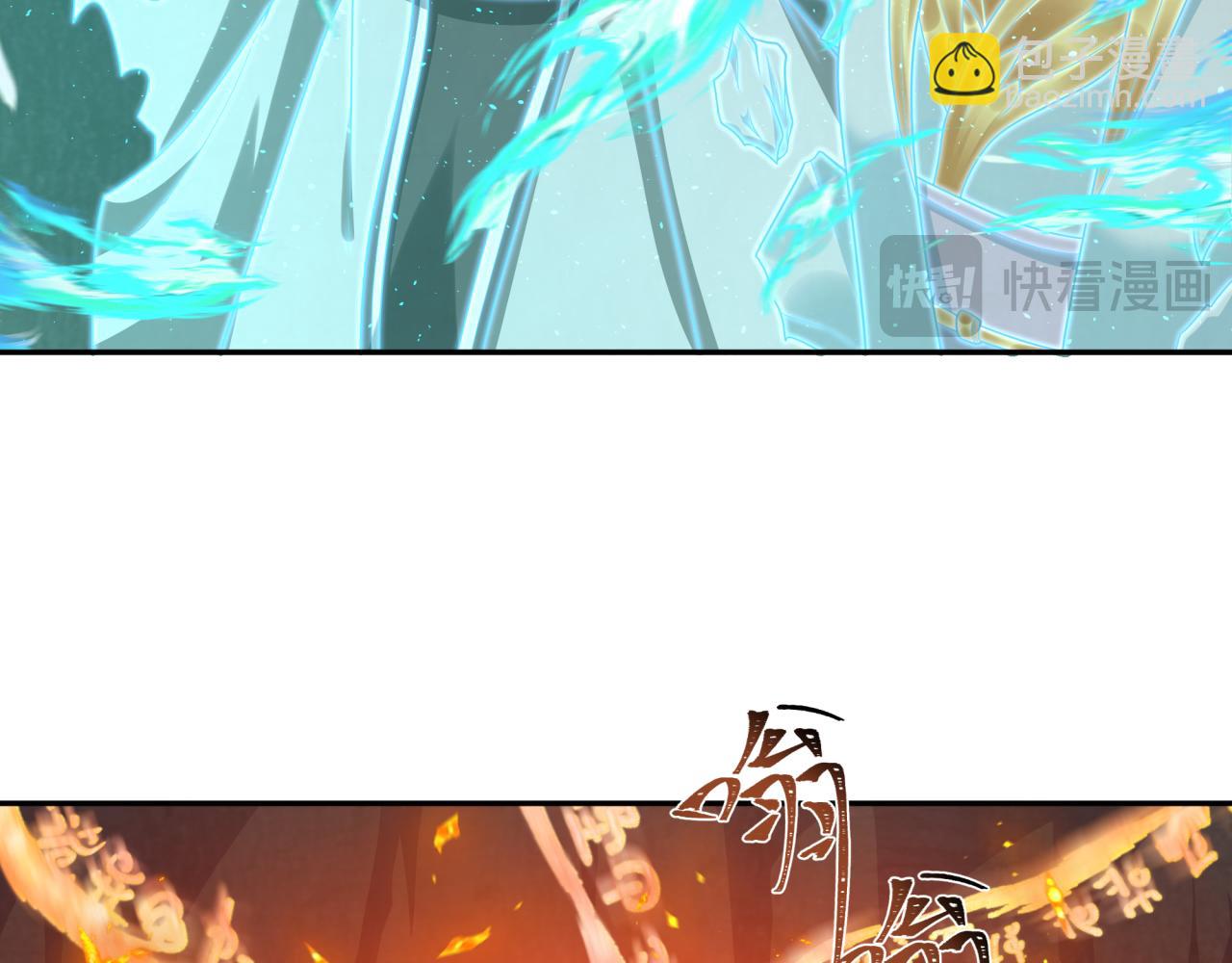 第220话 击败邪神！17