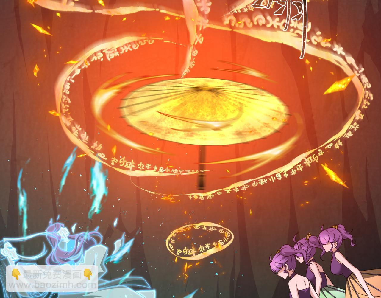 第220话 击败邪神！18