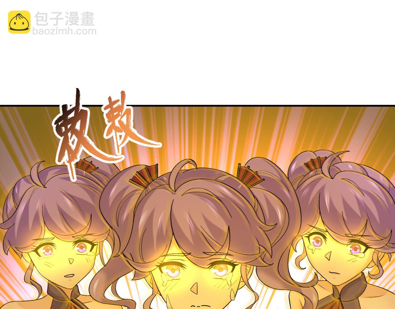 第220话 击败邪神！20