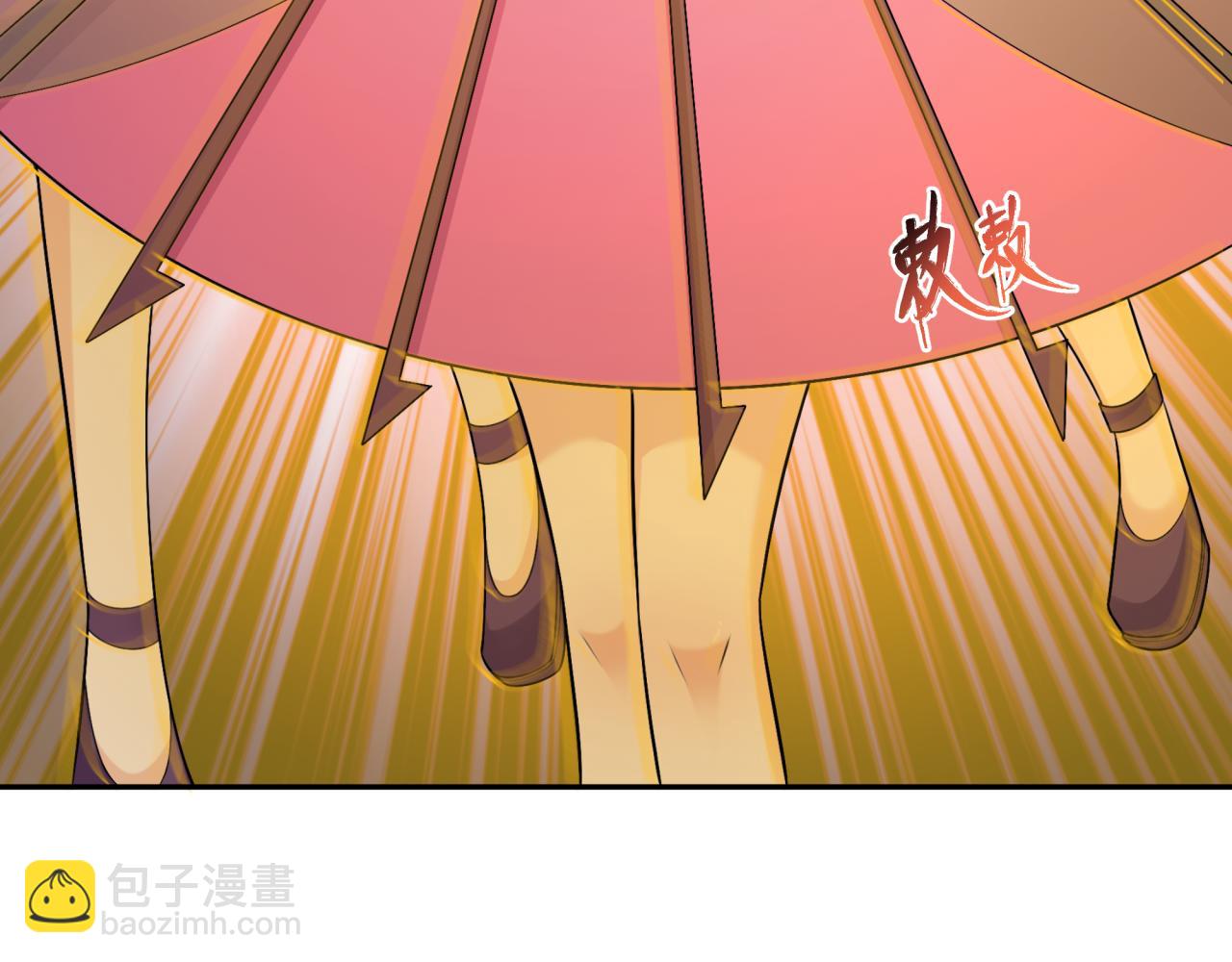 第220话 击败邪神！22