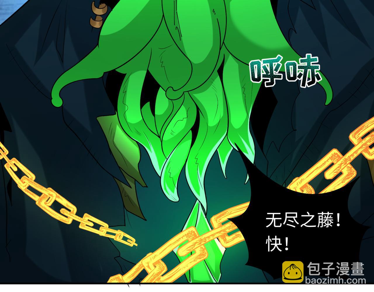 第220话 击败邪神！26