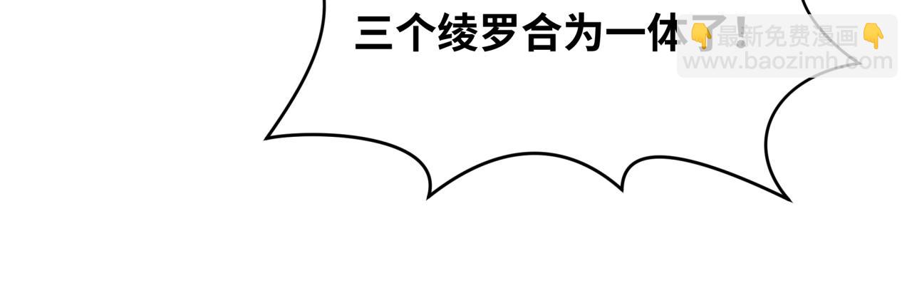 第220话 击败邪神！38