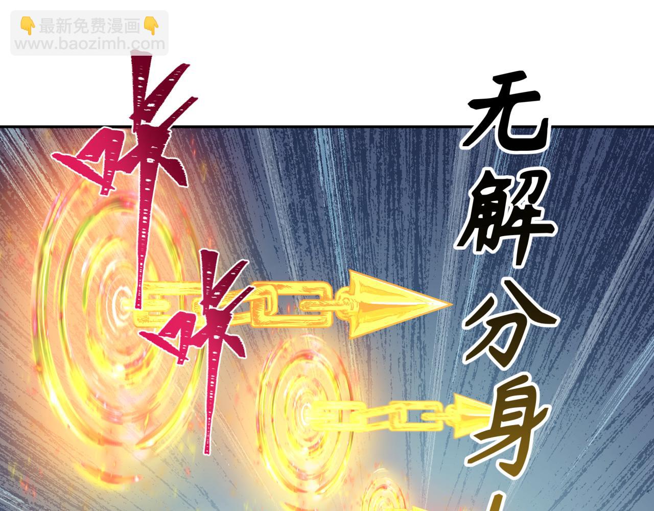 第220话 击败邪神！39