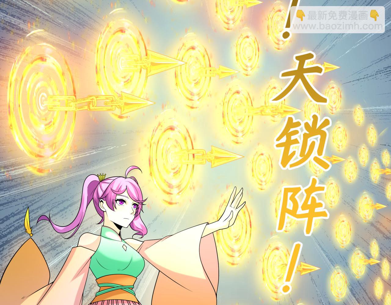 第220话 击败邪神！40