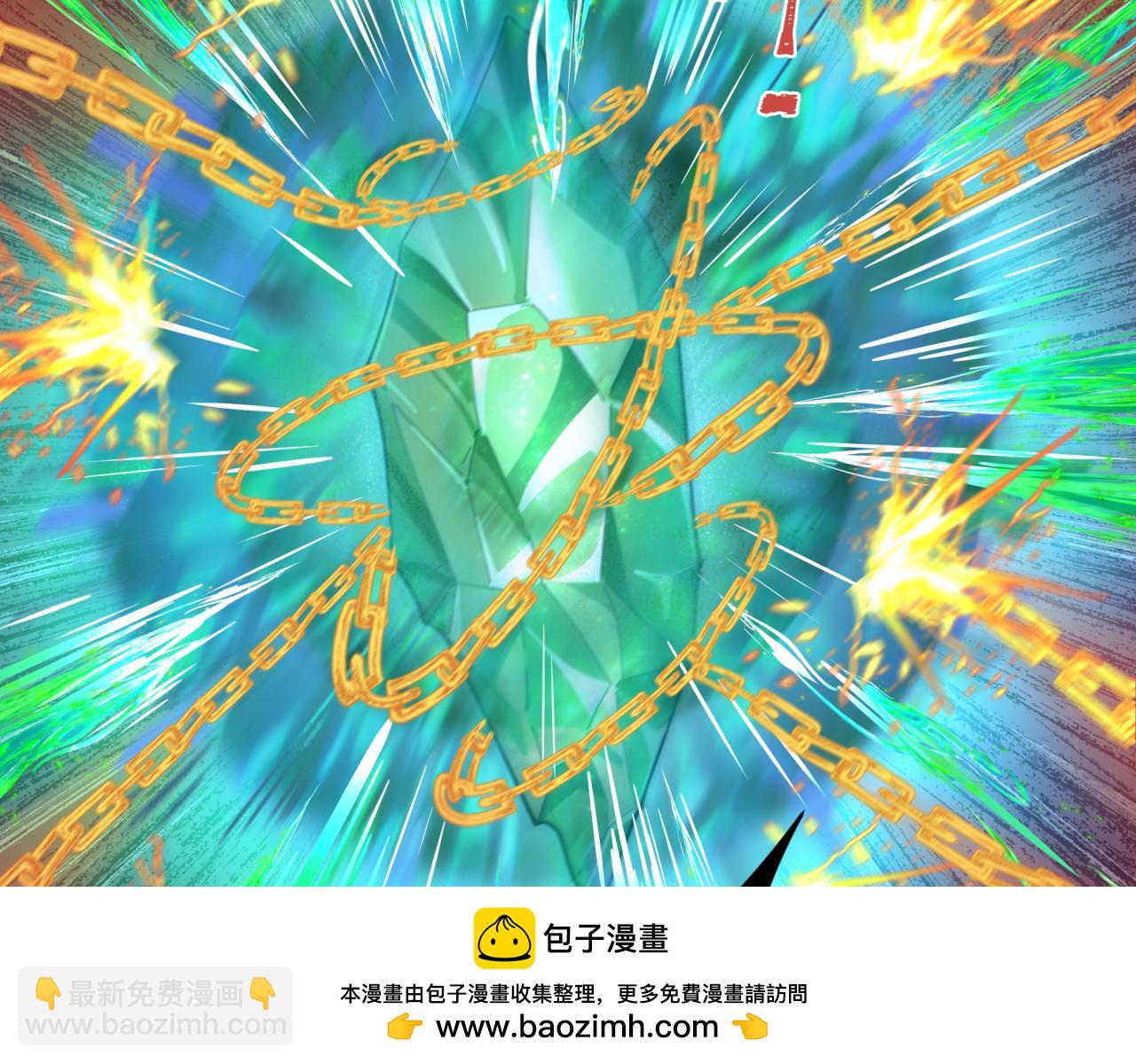 第220话 击败邪神！49
