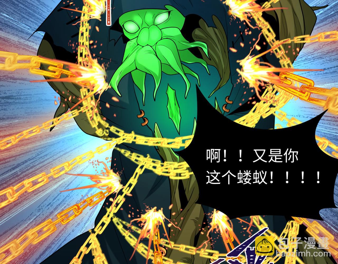 第220话 击败邪神！51