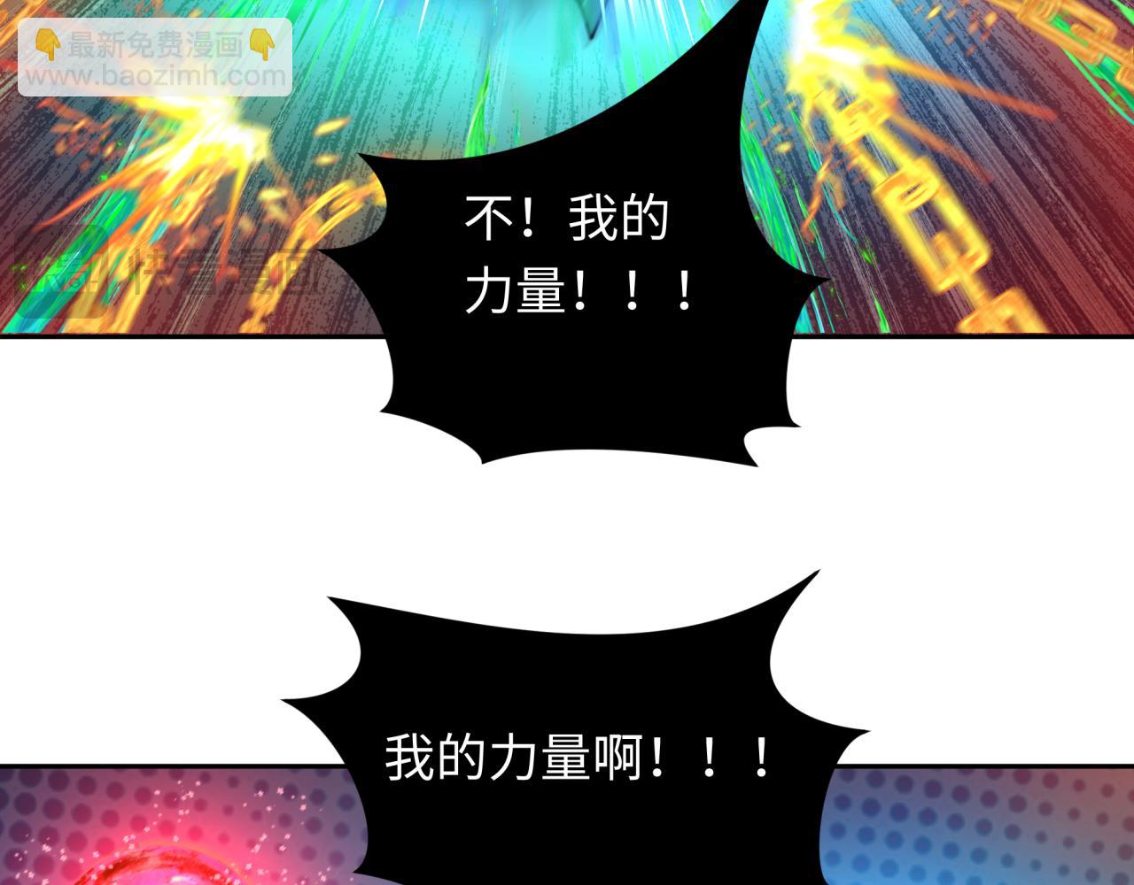 第220话 击败邪神！54