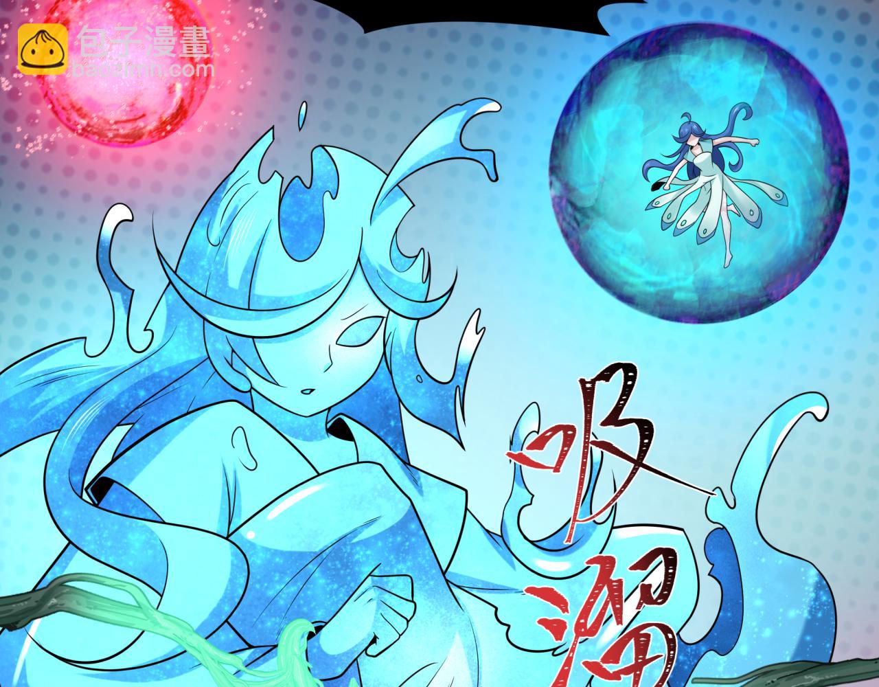 第220话 击败邪神！55