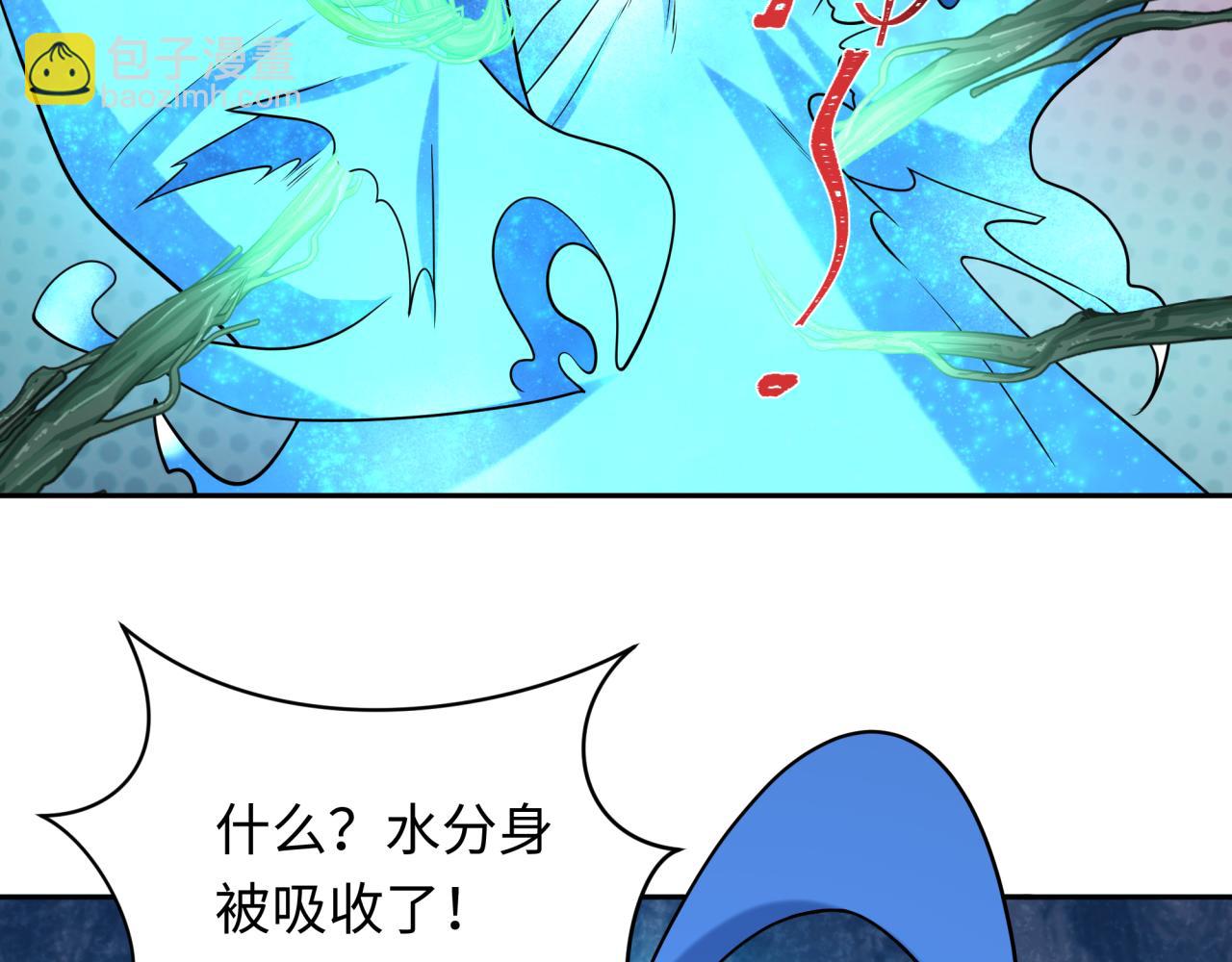 第220话 击败邪神！56